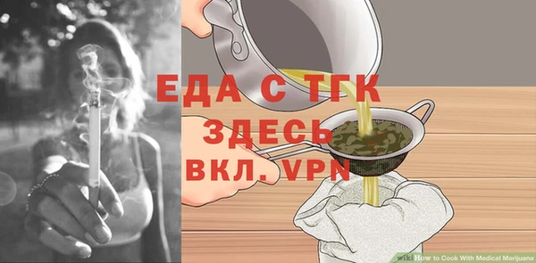 прущая мука Балахна