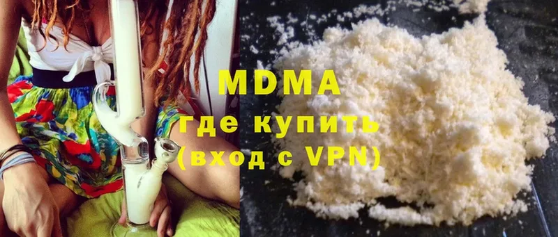 сколько стоит  Гулькевичи  MDMA кристаллы 